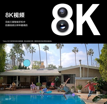 新一代攝像頭矩陣加持！三星S20 Ultra 5G拍照讓人大呼真香