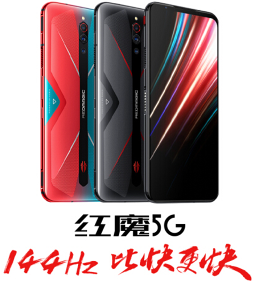紅魔5G游戲手機發(fā)布 京東通訊事業(yè)部總裁姚彥中錄視頻“云祝賀”