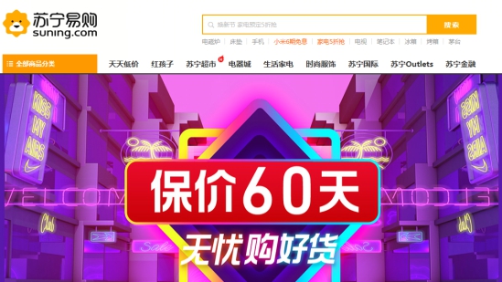 8元/天入手IPhone11，蘇寧315多舉措平臺服務(wù)保障無憂換新