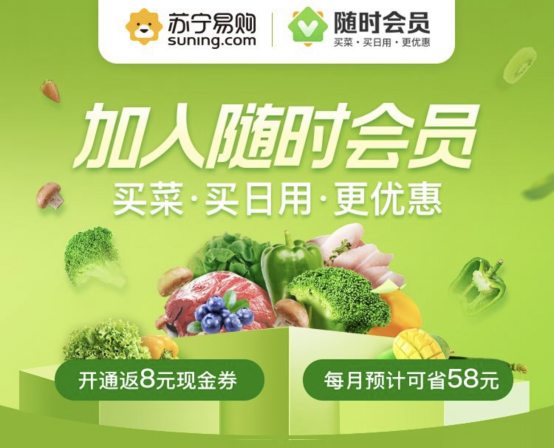 8元/天入手IPhone11，蘇寧315多舉措平臺服務(wù)保障無憂換新