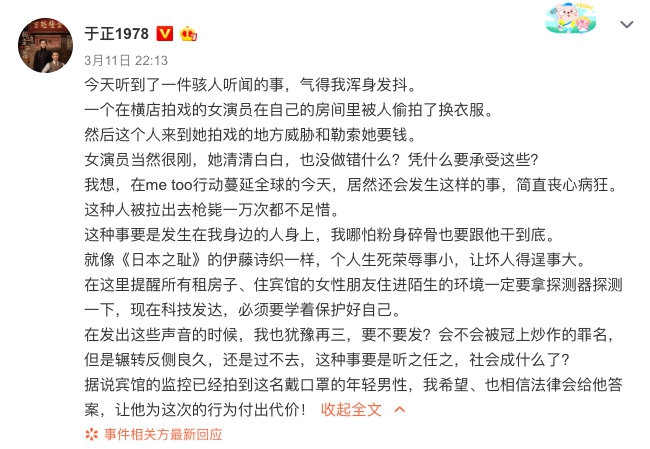 針孔攝像頭已成全民公敵 360手機衛(wèi)士為用戶守護隱私
