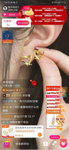 雙線融合開辟增長空間，蘇寧智慧零售服務(wù)能力助百貨企業(yè)轉(zhuǎn)型升級