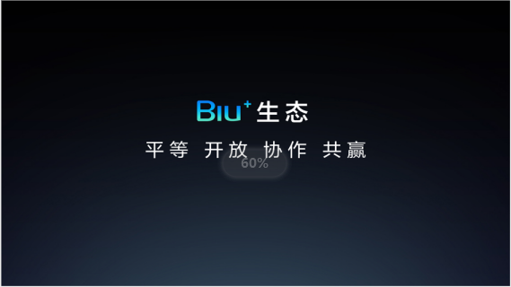 一級能效、智慧互聯(lián)，萬家樂聯(lián)手蘇寧Biu+生態(tài)再推品質(zhì)電熱水器