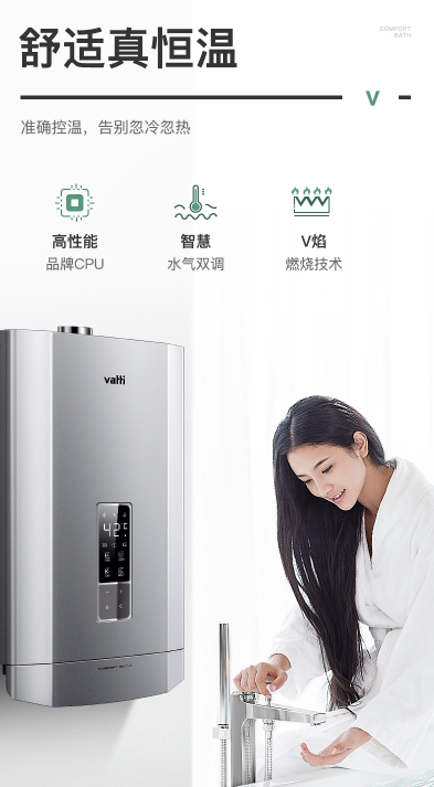 同樣是“平價(jià)高配”的燃?xì)鉄崴鳎瑸槭裁炊紁ick華帝雙安全這一款？