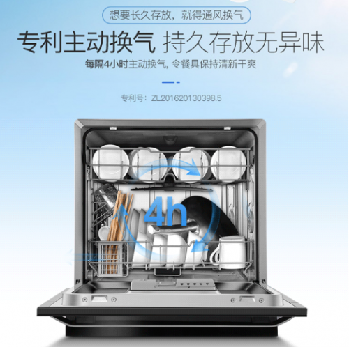 一次洗凈，從不拖泥帶水！華帝洗消烘存一體機(jī)H5洗得安心用的放心