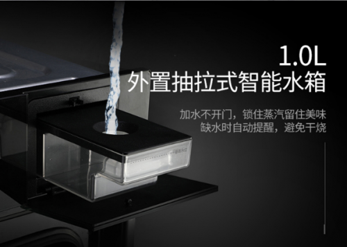 精致生活從廚房開(kāi)始，華帝蒸烤一體機(jī)i23007告訴你1如何大于2？