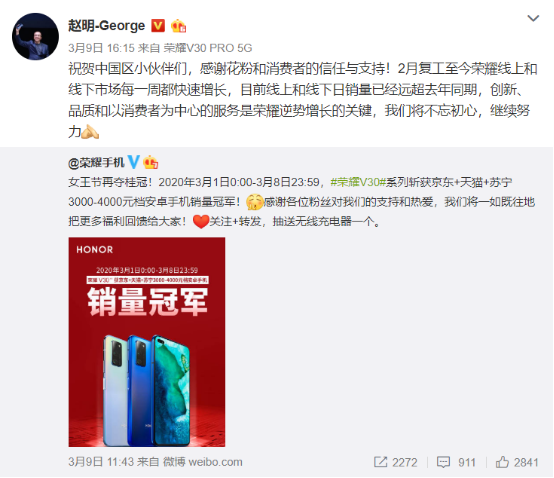“5G標(biāo)桿”榮耀V30是如何誕生的？華為相同的產(chǎn)線品質(zhì)+同源的5G技術(shù)