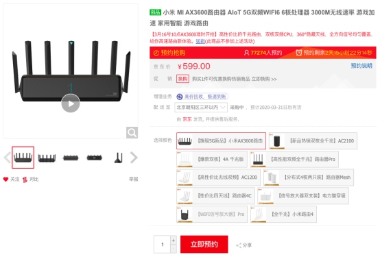 你的Wi-Fi 666了嗎？高速路由限量5折搶，京東電腦數碼為你沖浪加持
