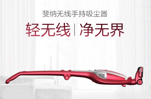 吸塵器十大品牌排名 無(wú)線多功能款好用嗎？