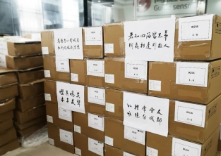 此心遙寄，聯(lián)想助力！聯(lián)想與高德紅外聯(lián)合向日本捐贈(zèng)防疫物資