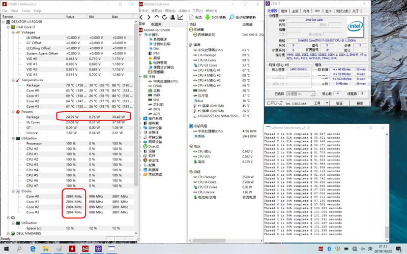 從迅馳到移動超能版，英特爾引領(lǐng)筆記本創(chuàng)新之路：戴爾XPS13 7390 2in1評測