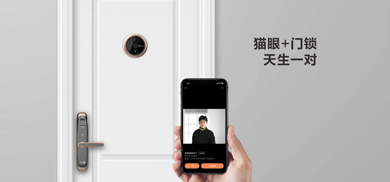 螢石持續(xù)拓寬智能鎖品類(lèi) 喜獲中楹榜“智能鎖影響力品牌”