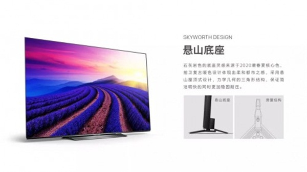 選擇創(chuàng)維電視，選擇電視質(zhì)量有保障的品牌