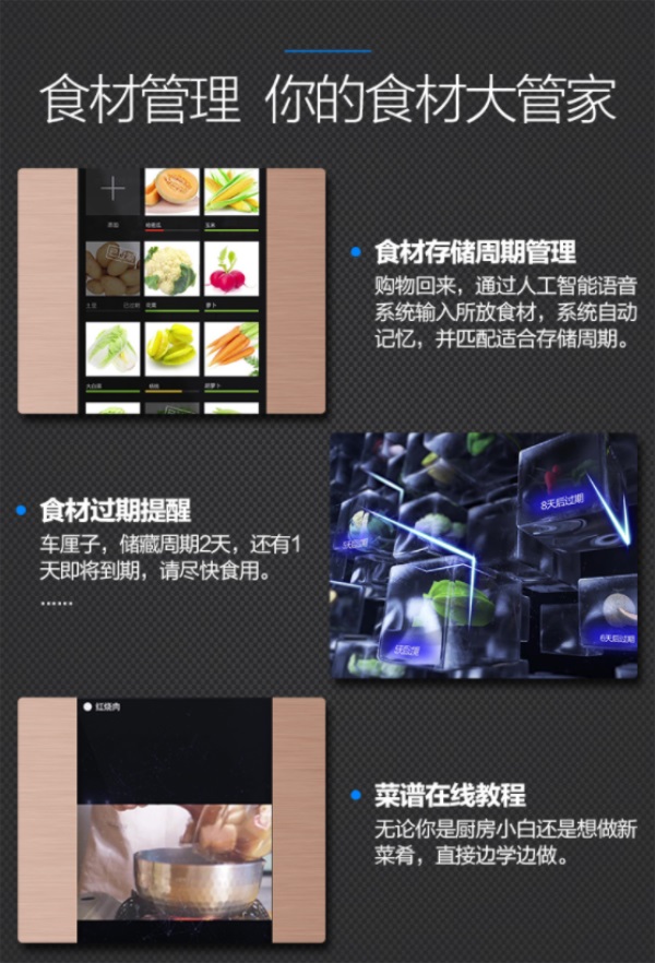 創(chuàng)維冰箱質(zhì)量怎么樣？外達(dá)精致美感，內(nèi)“智”如初新鮮