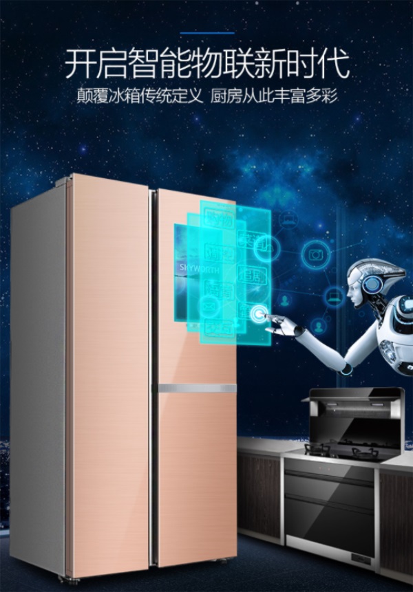 創(chuàng)維冰箱質(zhì)量怎么樣？外達(dá)精致美感，內(nèi)“智”如初新鮮