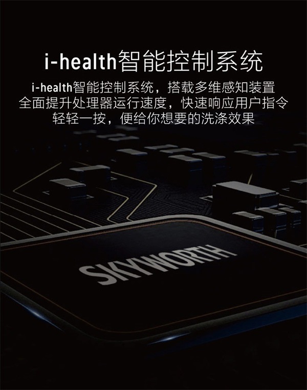 創(chuàng)維洗衣機(jī)質(zhì)量超A，妥妥的國(guó)貨精品