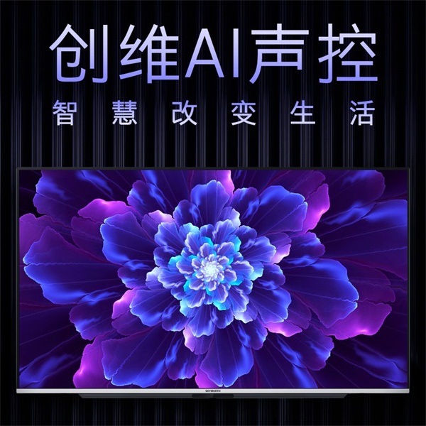 創(chuàng)維售后很給力是創(chuàng)維集團(tuán)實(shí)力的保障，不是誰都能做到