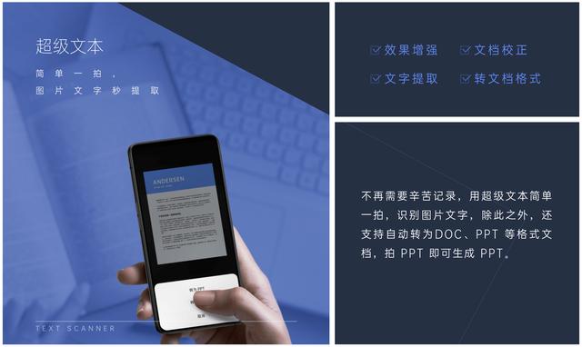 除了頂級硬件，OPPO Find X2還帶來了這項實(shí)用功能
