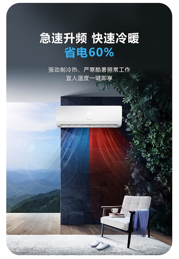 創(chuàng)維空調(diào)質(zhì)量A爆家電圈，隨心悅享品質(zhì)生活