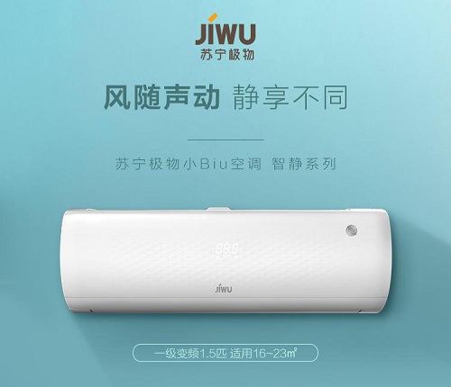 “新基建”印證智能供應鏈價值，“蘇寧式”供應鏈革新受關注