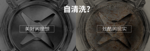 靜音破壁機，買對不買貴，看這3點就夠了！
