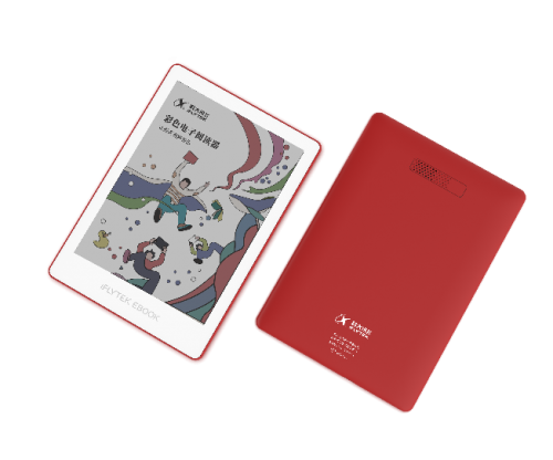 閱讀器帶來(lái)里程碑式突破，科大訊飛彩色墨水屏閱讀器問(wèn)世