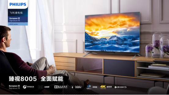 飛利浦電視A班生集結完畢，邀你一起追《青春有你2》