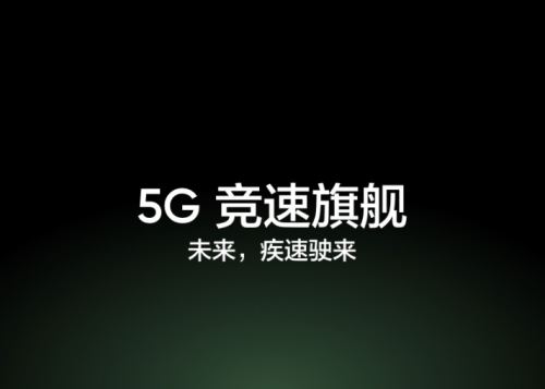 每天少吃一個包子，換來的不只是減掉肥肉，還有5G旗艦手機(jī)
