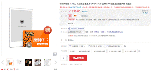 新學期添置裝備有技巧，京東電腦數(shù)碼帶你一起修好大學“省錢“必修課