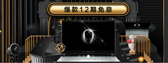 新學期添置裝備有技巧，京東電腦數(shù)碼帶你一起修好大學“省錢“必修課