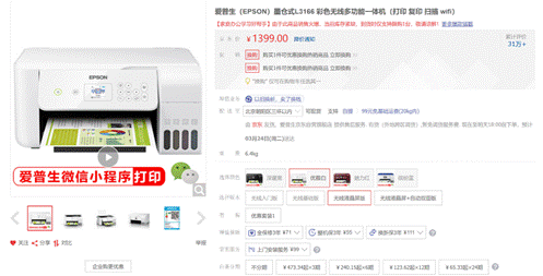 新學期添置裝備有技巧，京東電腦數(shù)碼帶你一起修好大學“省錢“必修課