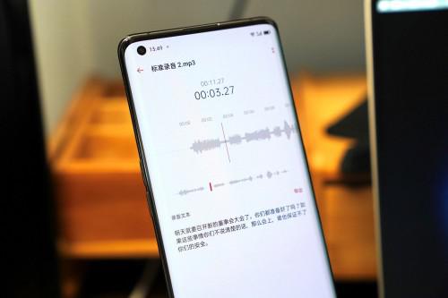 輕商務(wù)福音，ColorOS 7.1助你快速提升辦公效率