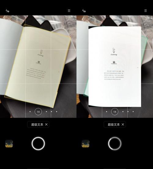 輕商務(wù)福音，ColorOS 7.1助你快速提升辦公效率