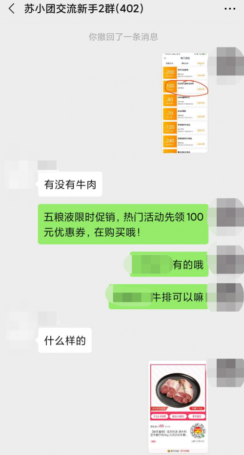 隔壁老黃，成為了蘇寧小店的社區(qū)代言人