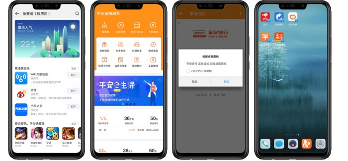 小源科技：助力政企降本增效，全場景連接便民服務