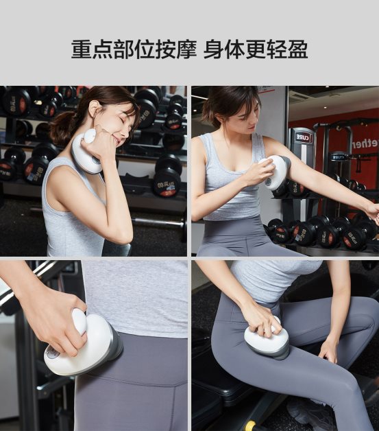 摩摩噠筋膜放松按摩器，深度按摩健身恢復(fù)首選