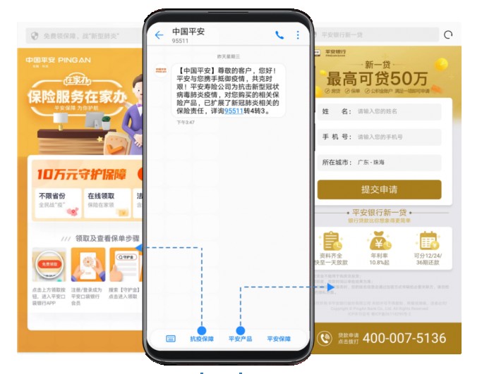 小源科技：推動短信行業(yè)變革，激活產(chǎn)業(yè)鏈生態(tài)繁榮