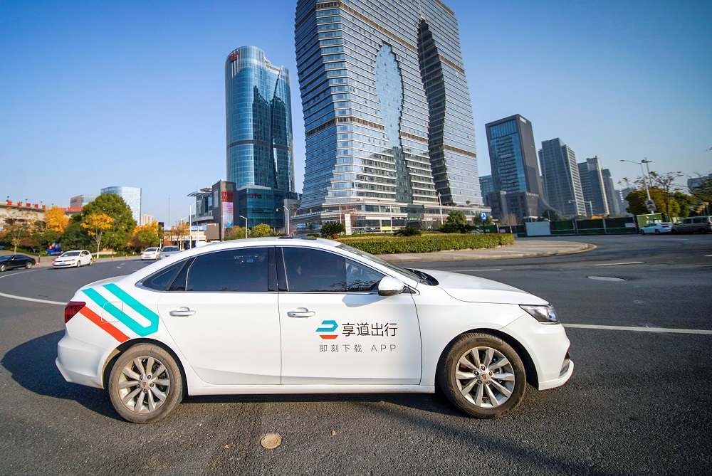 杭州企業(yè)復(fù)工復(fù)產(chǎn)正當(dāng)時(shí)，享道出行送出貼心“加班”禮包