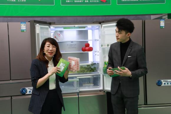 防“舌尖”上的病毒 容聲首創(chuàng)除菌殺毒AI負(fù)離子冰箱！