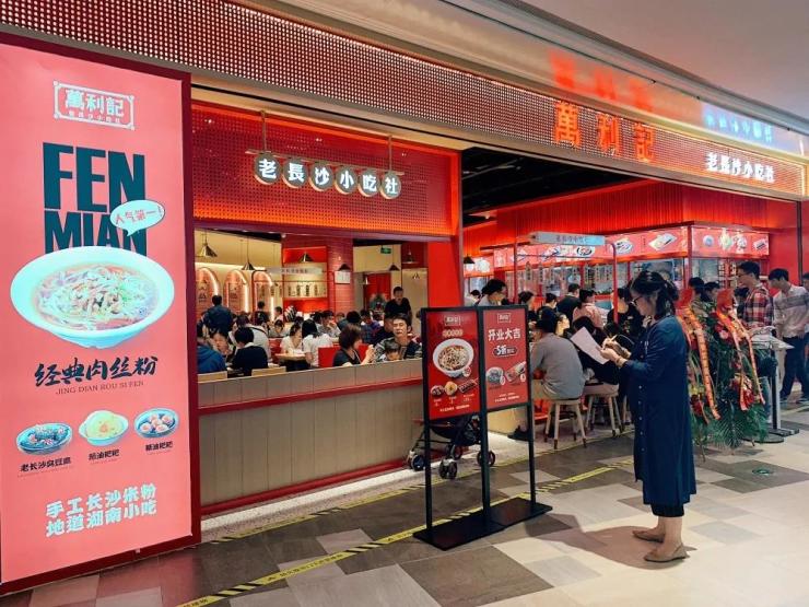 美團(tuán)“手機(jī)點(diǎn)餐”，助力餐飲人線上化運(yùn)營提速