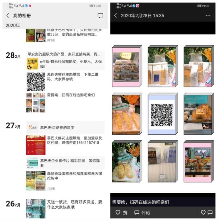 美團(tuán)“手機(jī)點(diǎn)餐”，助力餐飲人線上化運(yùn)營提速