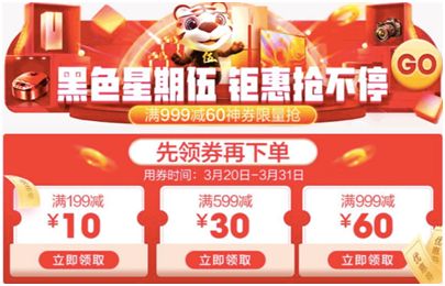 國美零售“黑伍” 美店套購真實(shí)惠 大牌家電任性買