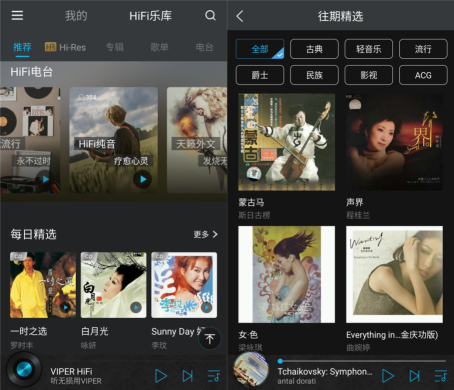 自帶煲機(jī)與USB獨(dú)占功能，VIPER HiFi讓樂迷從此不犯愁