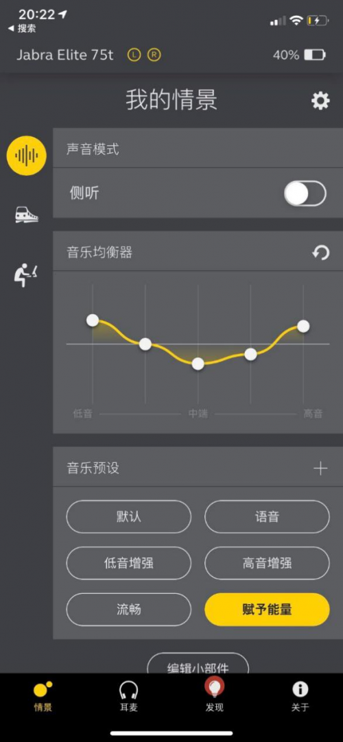 藍(lán)牙耳機(jī)什么牌子好？綜合性能這款耳機(jī)表現(xiàn)不凡！
