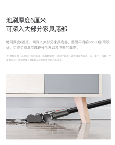 小狗T11無線吸塵器輕松除毛，養(yǎng)寵一族新搭檔