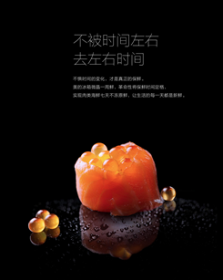 美的冰箱引領(lǐng)保鮮冰箱行業(yè)創(chuàng)新升級(jí)，國家級(jí)標(biāo)準(zhǔn)專家解讀鮮肉保鮮標(biāo)準(zhǔn)
