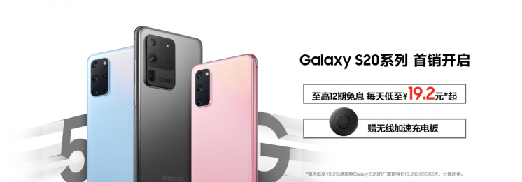 高畫質(zhì)只是基礎(chǔ)操作，三星Galaxy S20 5G系列游戲體驗超爽
