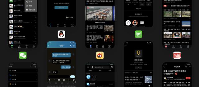 iPhone更新微信暗黑模式，ColorOS 7用戶：早已用上