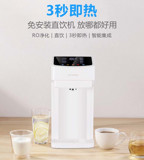 “以舊換新”活動進入尾聲，科恩電器移動水吧凈水器廣受消費者青睞！