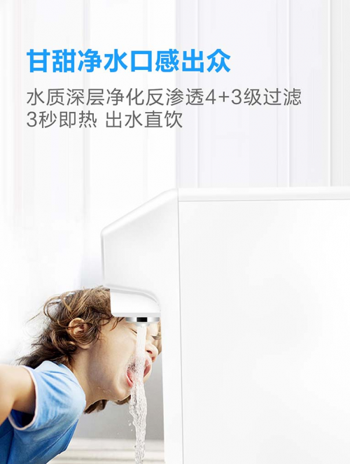 “以舊換新”活動進入尾聲，科恩電器移動水吧凈水器廣受消費者青睞！